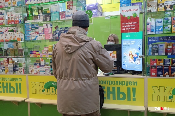 Больным коронавирусом, оставленным на лечение дома, не придется оплачивать все лекарства из своего кармана Больным коронавирусом, оставленным на лечение дома, не придется оплачивать все лекарства из своего кармана