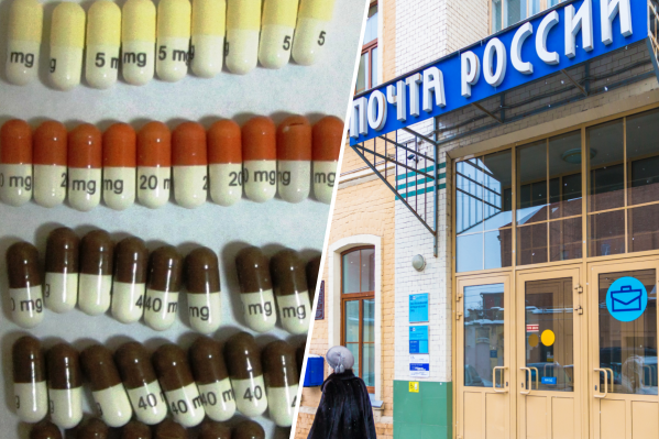 Наркотики пытались передать через почтовую посылку Наркотики пытались передать через почтовую посылку 