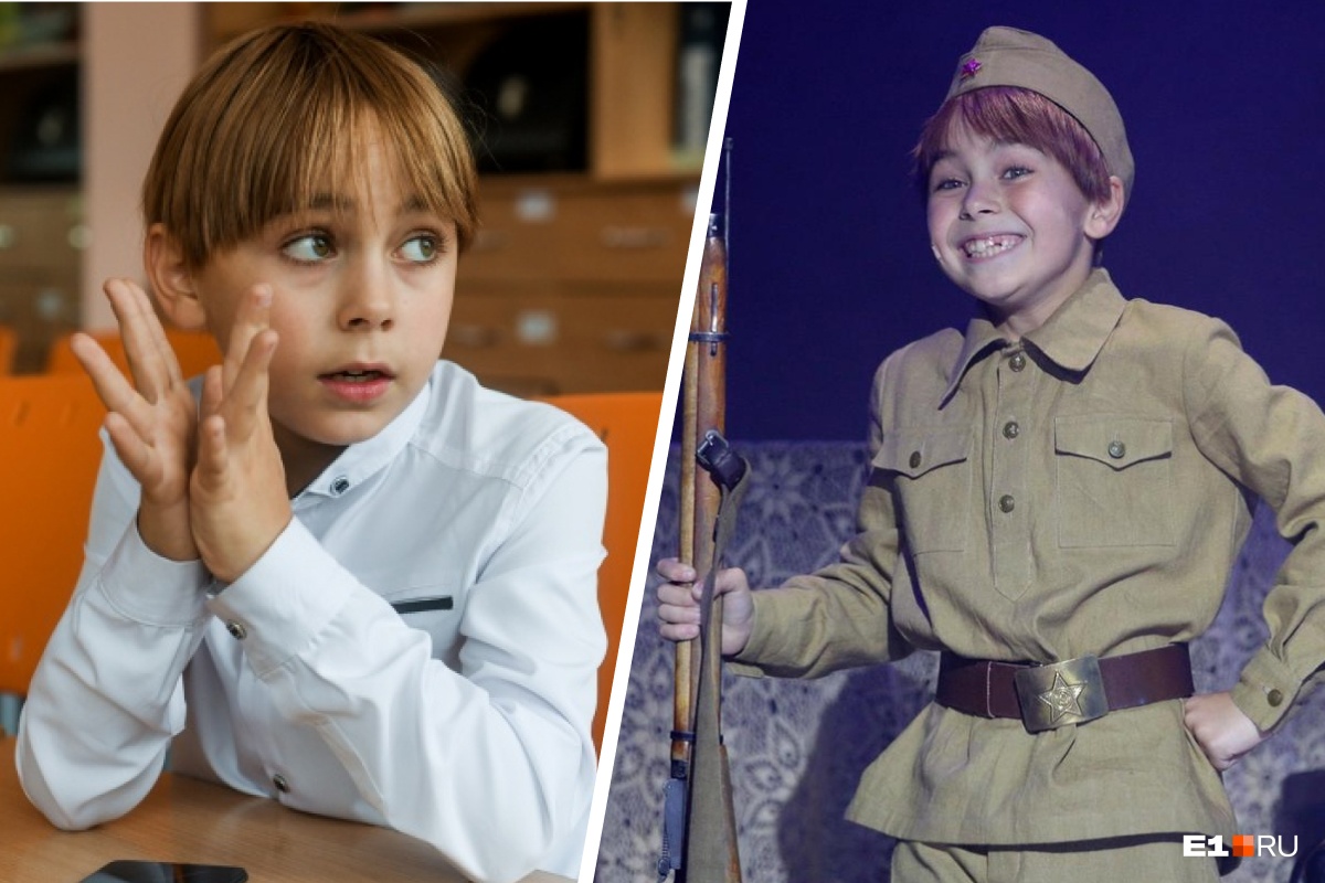 в каком городе мальчик живет