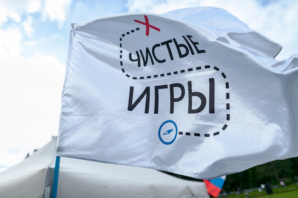 В каком городе самое сильное экосообщество определит всероссийский конкурс Устойчивая чистота