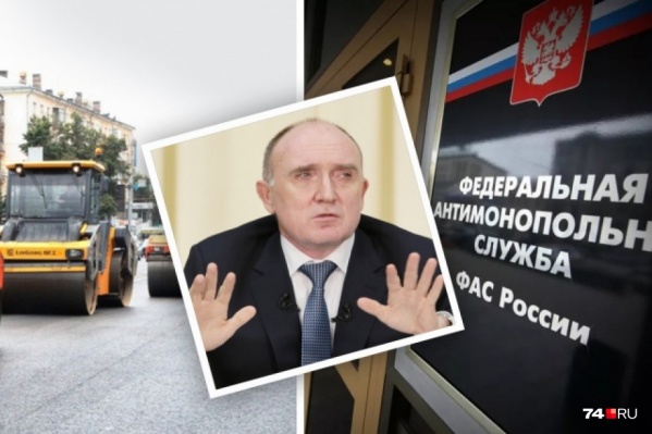 Борис Дубровский добивается полной реабилитации в истории со сговором на дорожных торгах Борис Дубровский добивается полной реабилитации в истории со сговором на дорожных торгах