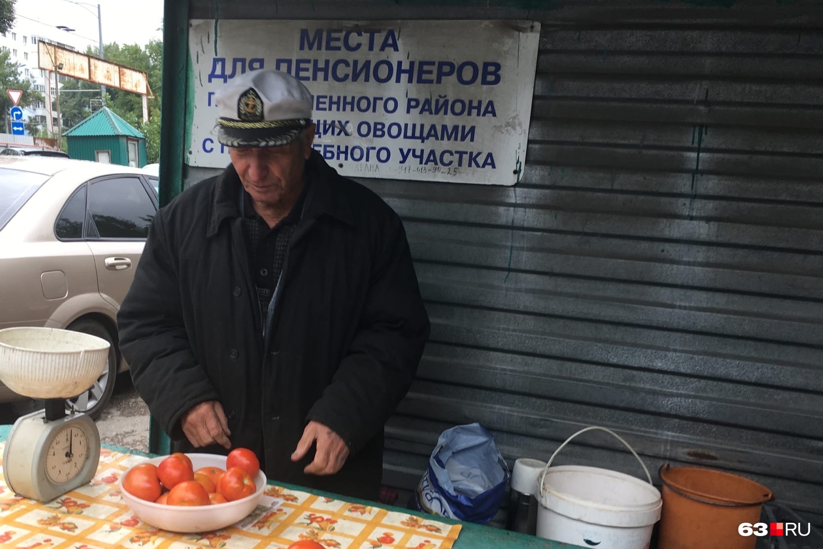 В Самарской области утвердили новый прожиточный минимум для пенсионеров