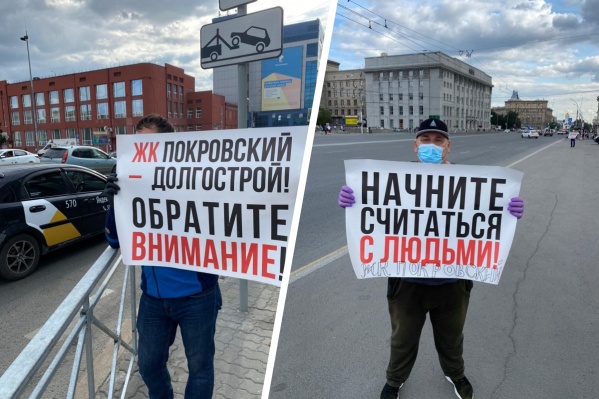 Дольщики уже не в первый раз выходят на пикет Дольщики уже не в первый раз выходят на пикет