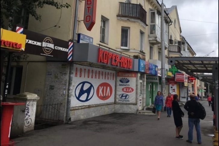 Аптека находится в этом доме Аптека находится в этом доме
