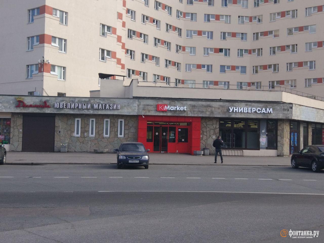 Магазин Верный В Московском Районе Магазин Верный В Московском Районе
