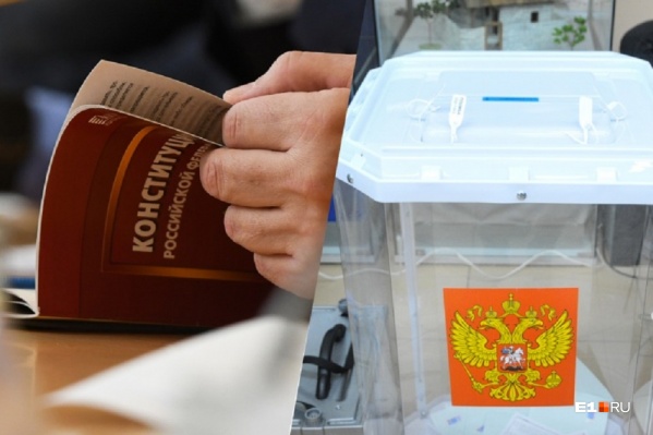 Голосование пройдёт 22 апреля Голосование пройдёт 22 апреля