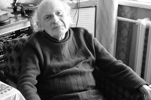 Льву Соломоновичу был 91 год Льву Соломоновичу был 91 год