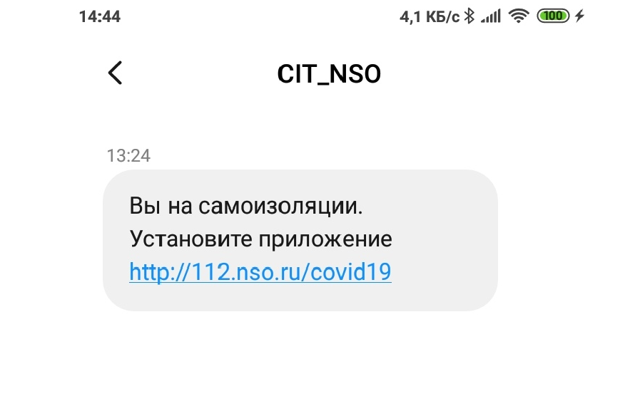 Такое СМС получила Мария Такое СМС получила Мария