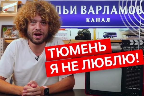 Варламов рад победе Белгорода в голосовании на его странице в Instagram Варламов рад победе Белгорода в голосовании на его странице в Instagram