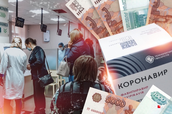 Изначально стоимость упаковки такого препарата в аптеках превышала <nobr class="_">11 000</nobr> рублей. Но от желающих купить всё равно не было отбоя Изначально стоимость упаковки такого препарата в аптеках превышала <nobr class="_">11 000</nobr> рублей. Но от желающих купить всё равно не было отбоя