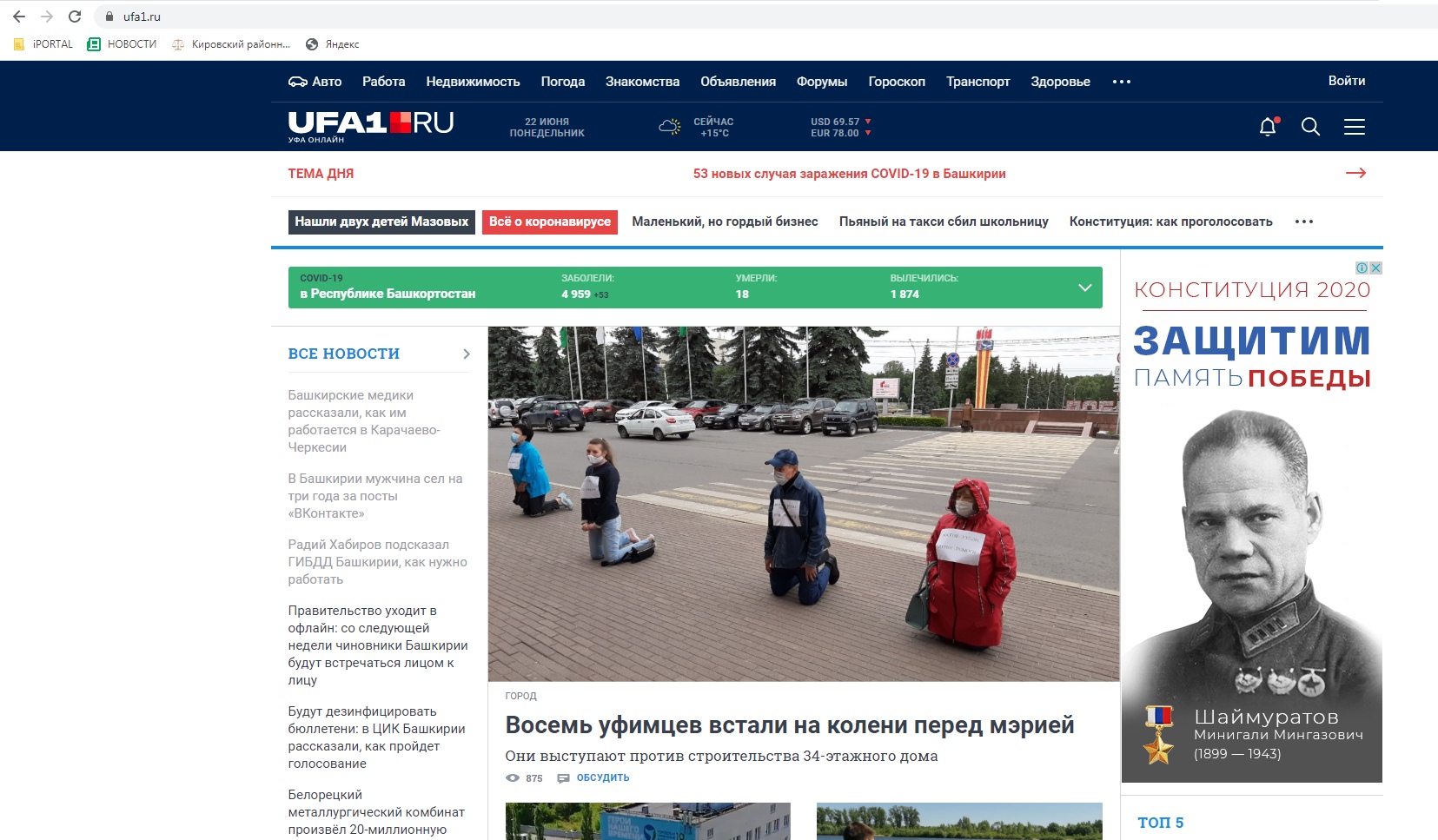 Баннер периодически всплывает в разных частях экрана, на нашем сайте мы его заскринили справа сбоку Баннер периодически всплывает в разных частях экрана, на нашем сайте мы его заскринили справа сбоку