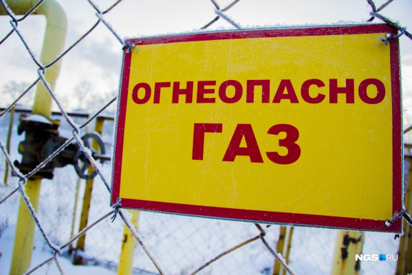 Программа развития газификации в регионе рассчитана на 5 лет Программа развития газификации в регионе рассчитана на 5 лет