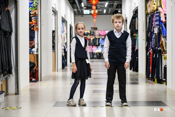 Магазин Одежды Для Детей В Екатеринбурге