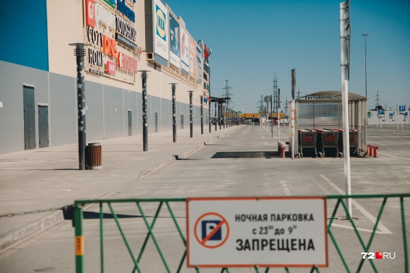 Торговые центры не будут работать до 5 апреля, как бары и рестораны Торговые центры не будут работать до 5 апреля, как бары и рестораны