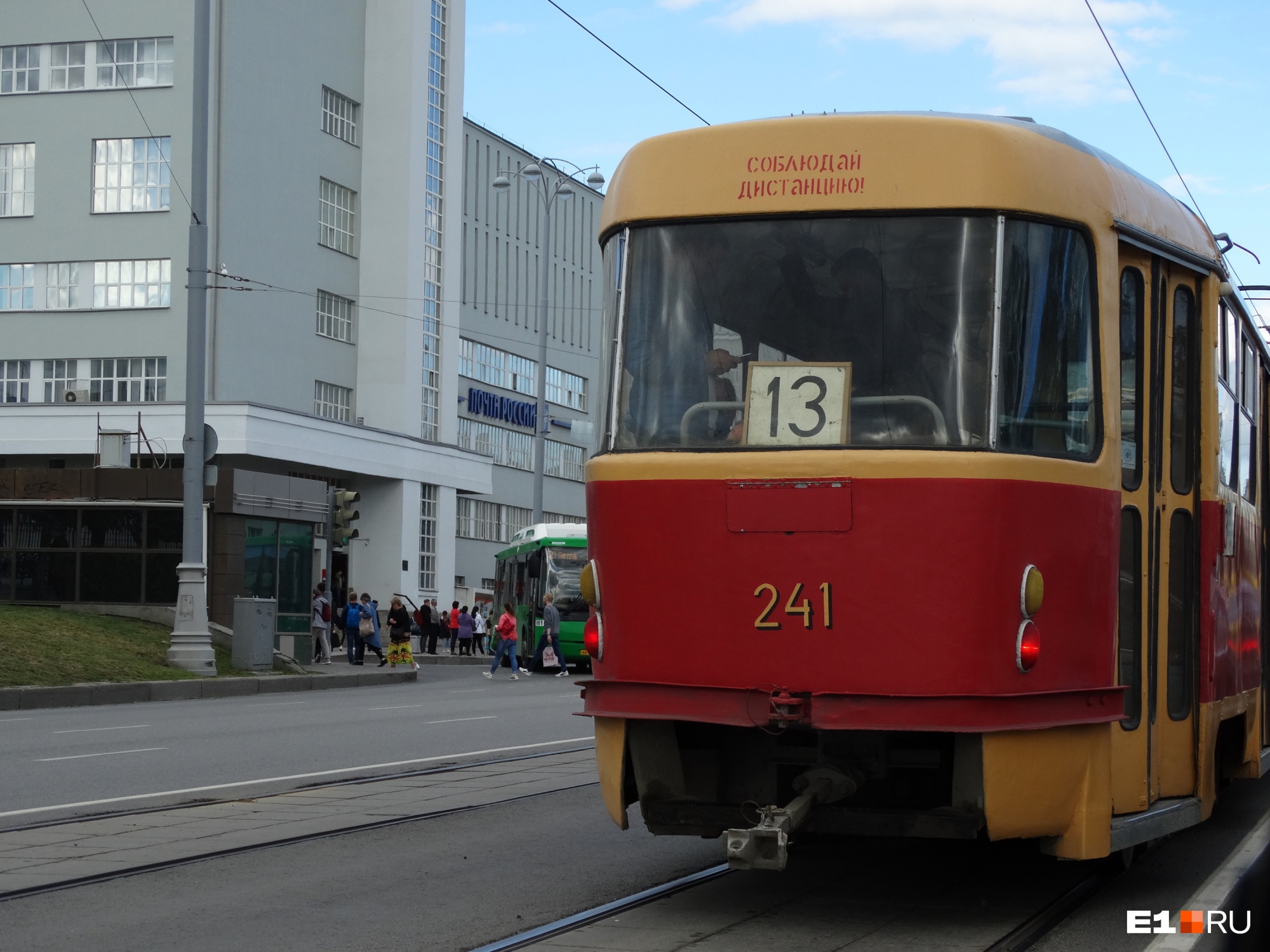 Движение трамваев по проспекту Ленина закроют до конца месяца