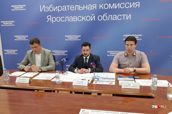 В избиркоме рассказали, как жители Ярославской области будут голосовать за или против поправок в Конституцию России В избиркоме рассказали, как жители Ярославской области будут голосовать за или против поправок в Конституцию России
