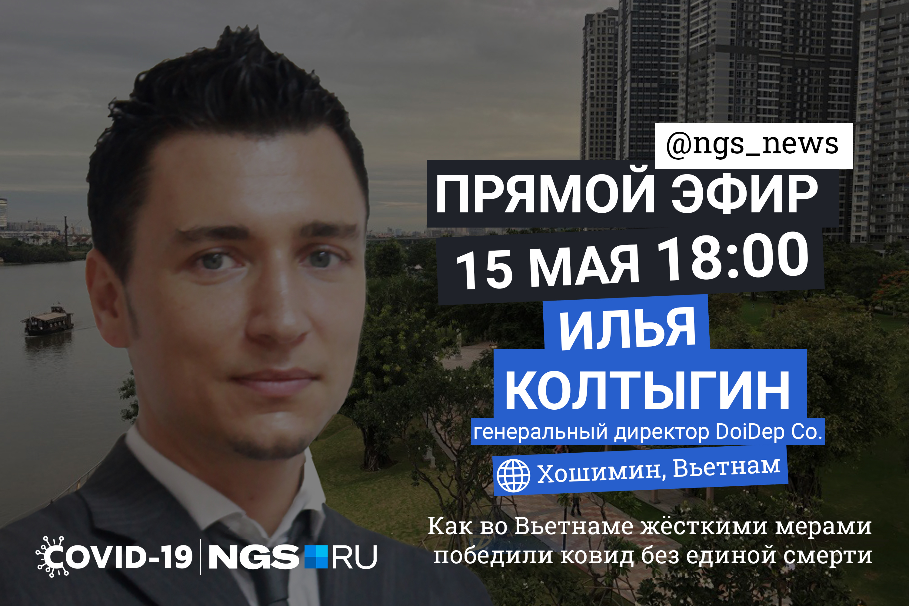 Подключайтесь ровно в 18:00 Подключайтесь ровно в 18:00