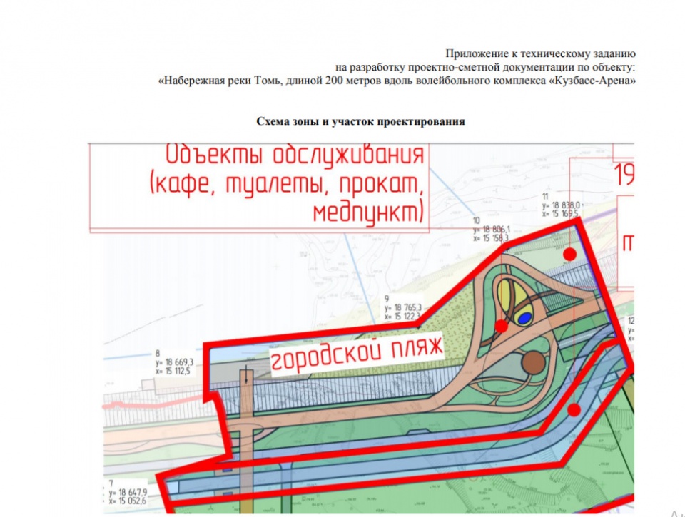 Кемерово план застройки притомского