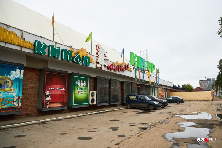 Владельца KIN-UP <a href="https://63.ru/text/business/66237181/" target="_blank" class="_">признали банкротом</a> в сентябре 2019 года Владельца KIN-UP <a href="https://63.ru/text/business/66237181/" target="_blank" class="_">признали банкротом</a> в сентябре 2019 года