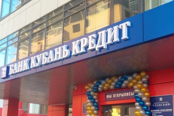 Новый офис находится в Ростове-на-Дону на улице Уланской, 8а Новый офис находится в Ростове-на-Дону на улице Уланской, 8а