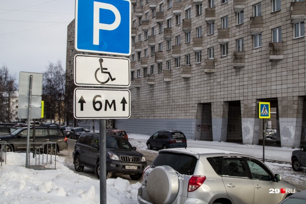 Некоторым инвалидам перестанут выдавать знаки «Инвалид» Некоторым инвалидам перестанут выдавать знаки «Инвалид»