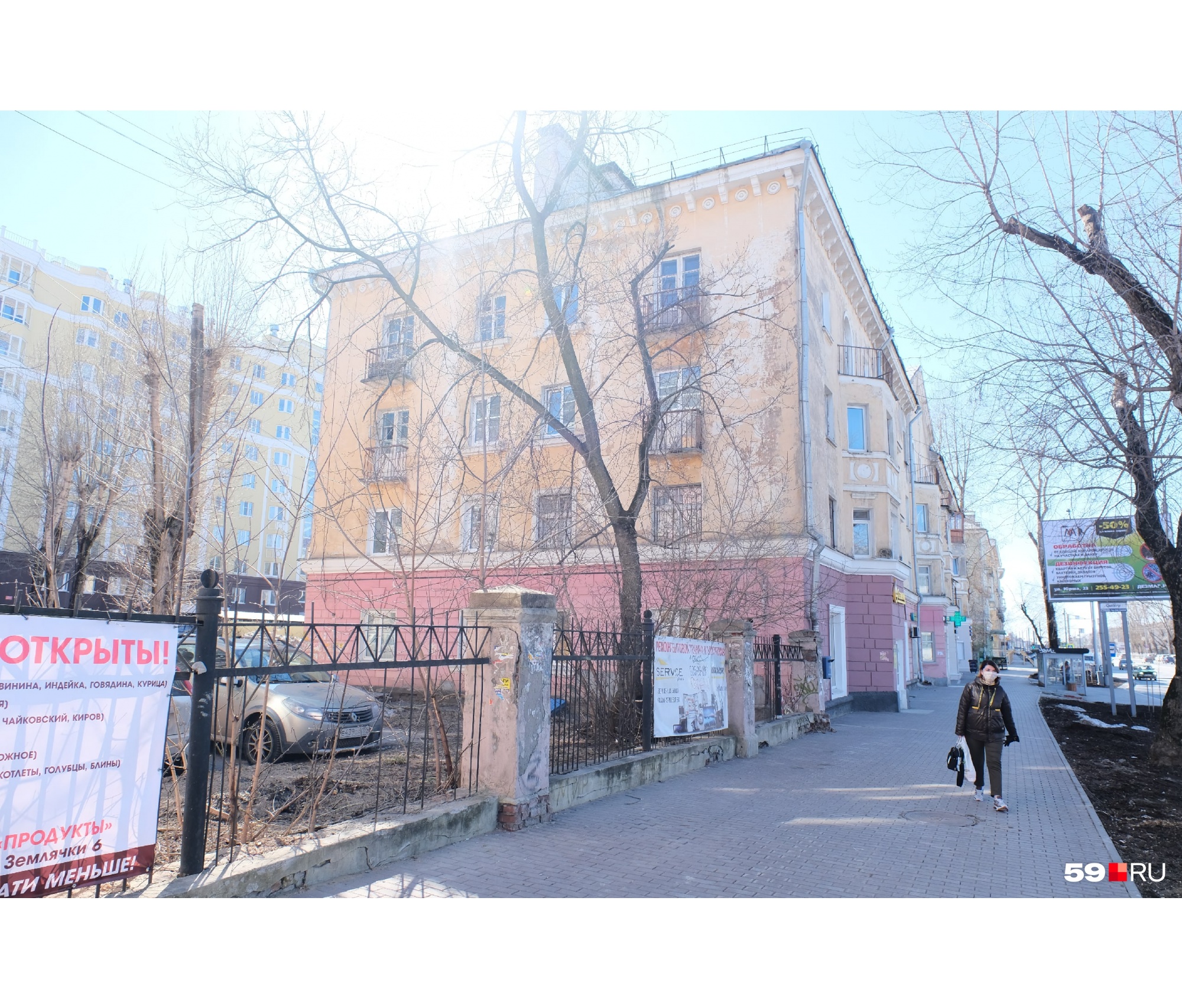 На Уральской почти нет людей На Уральской почти нет людей