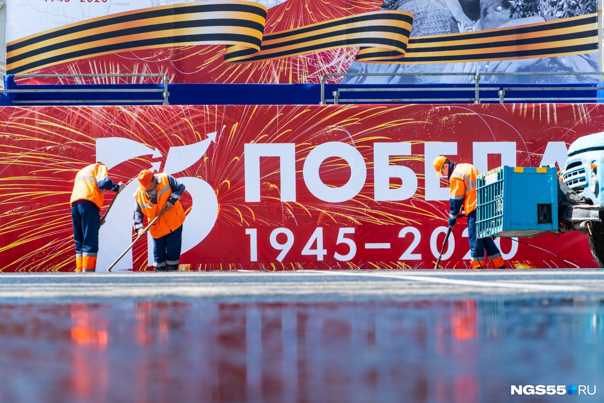 Победу в этом году пришлось отмывать с хлором Победу в этом году пришлось отмывать с хлором