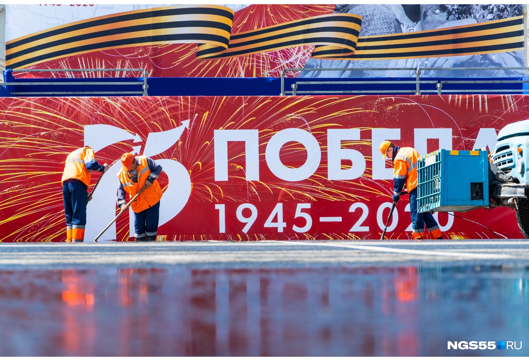 Победу в этом году пришлось отмывать с хлором Победу в этом году пришлось отмывать с хлором