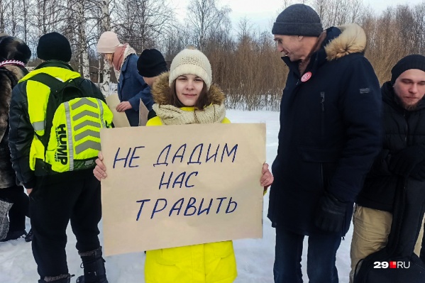 Митинг начался в 11:30 Митинг начался в 11:30