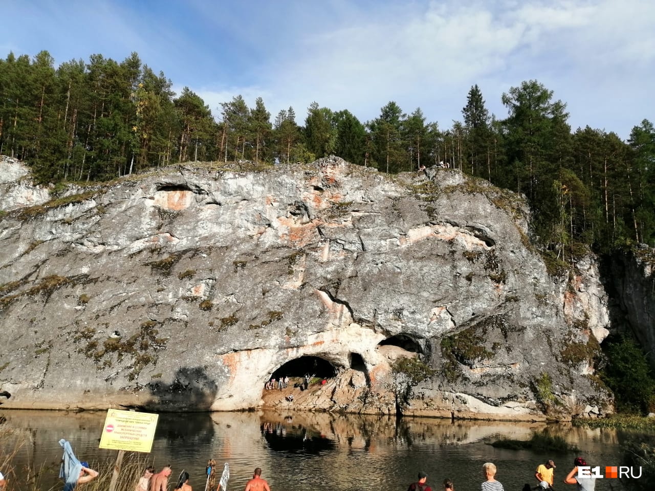 В парке «Оленьи Ручьи» туристка сорвалась с сорокаметровой скалы