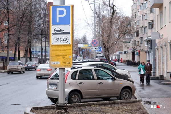 Не работает приложение парковки краснодара