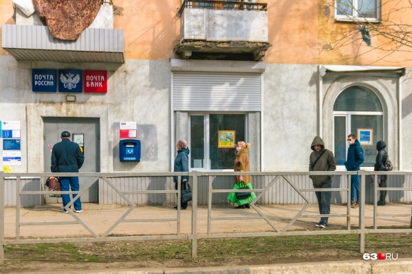 Посетителей почты просят стоять в 1,5 метра друг от друга Посетителей почты просят стоять в 1,5 метра друг от друга