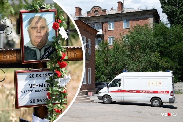 Алексей Меньшин умер больше месяца назад Алексей Меньшин умер больше месяца назад