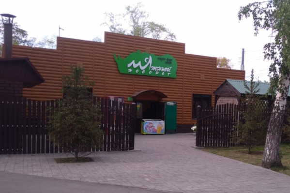 Бар — ночной клуб «Мятный носорог» работает в парке Терешковой уже 16 лет Бар — ночной клуб «Мятный носорог» работает в парке Терешковой уже 16 лет