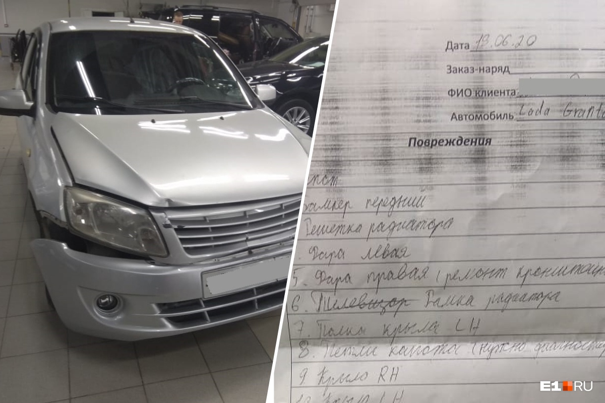 В Екатеринбурге сотрудник автосалона разбил машину клиента