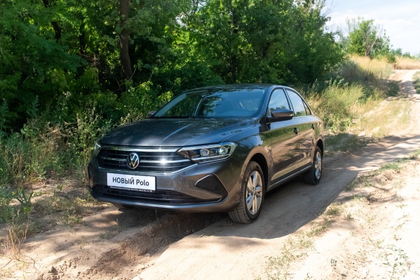 На тест-драйве волгоградцы смогут лично познакомиться с новым Volkswagen Polo На тест-драйве волгоградцы смогут лично познакомиться с новым Volkswagen Polo