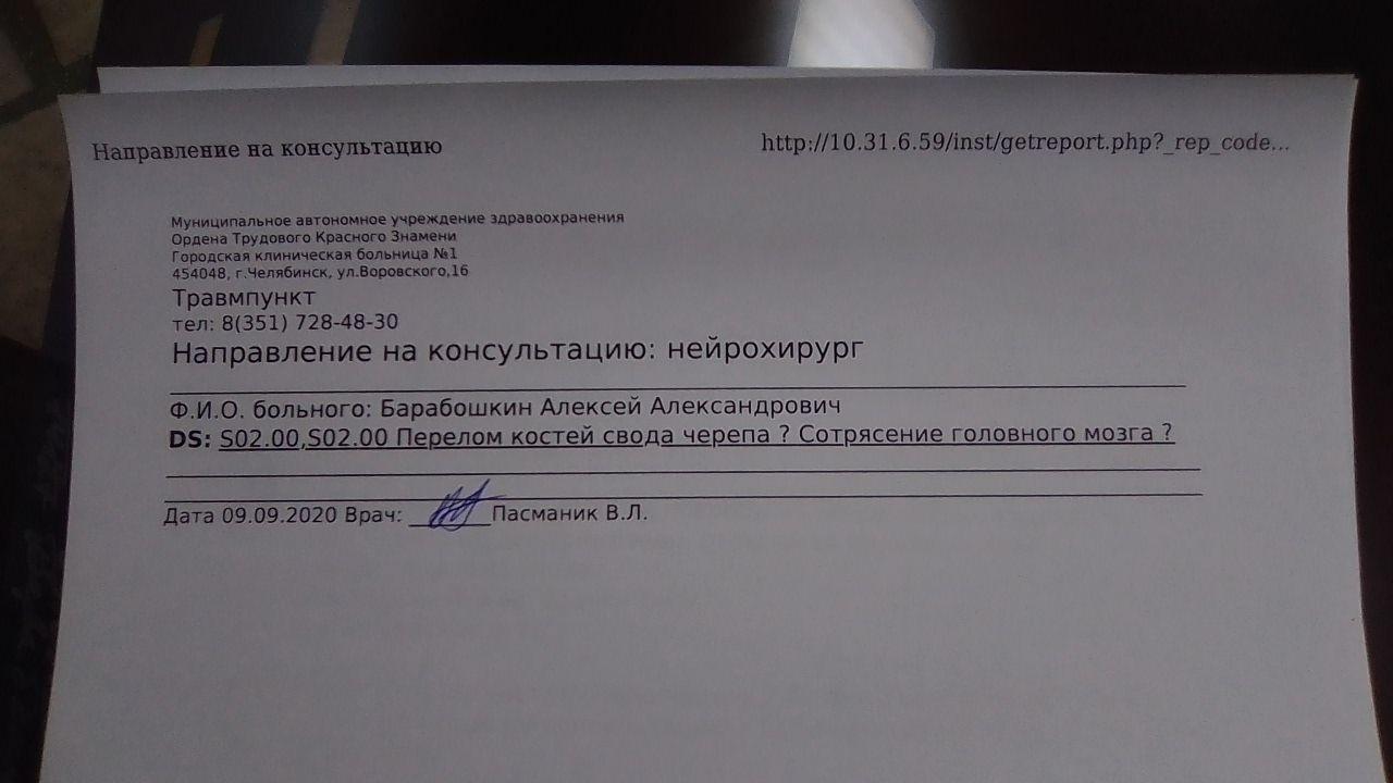 Врачи подозревали перелом костей черепа, но он не подтвердился Врачи подозревали перелом костей черепа, но он не подтвердился