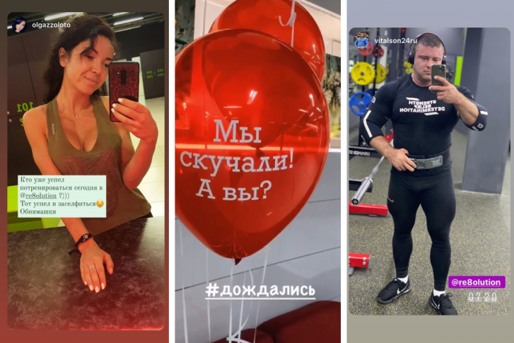 С 10 августа фитнес-центрам и спортзалам официально разрешили возобновить работу С 10 августа фитнес-центрам и спортзалам официально разрешили возобновить работу