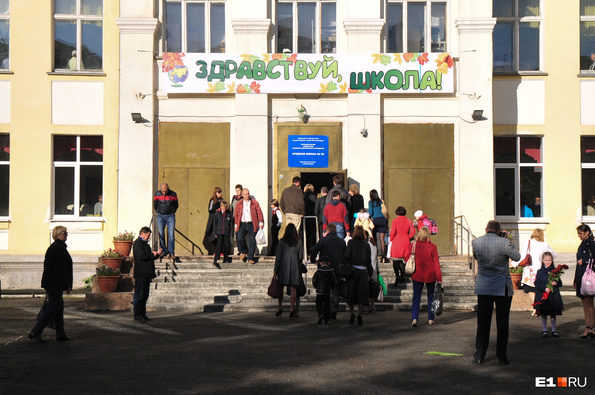 В Екатеринбурге на родителей первоклассника завели уголовное дело из-за поддельной регистрации