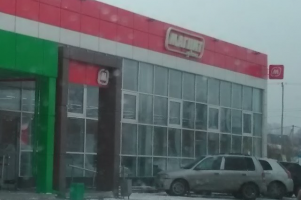 Конфликт произошел в магазине «Магнит» Конфликт произошел в магазине «Магнит»