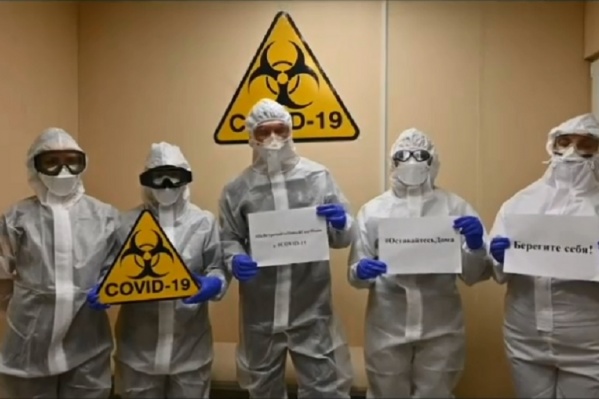 Медики Михайловской больницы призвали горожан оставаться дома в предновогодние дни Медики Михайловской больницы призвали горожан оставаться дома в предновогодние дни