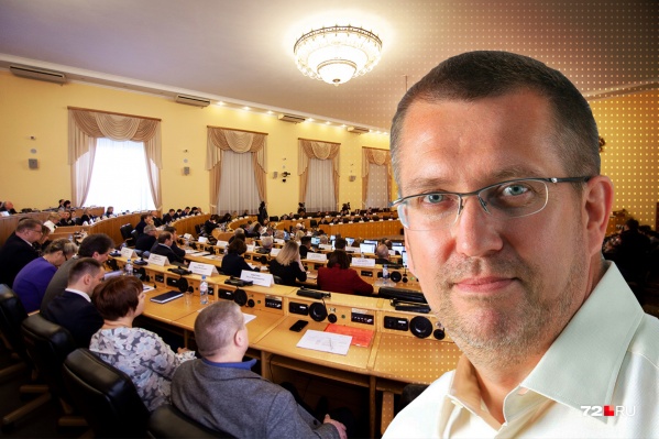 Стало известно, кто займет вакантное место в Тюменской облдуме Стало известно, кто займет вакантное место в Тюменской облдуме