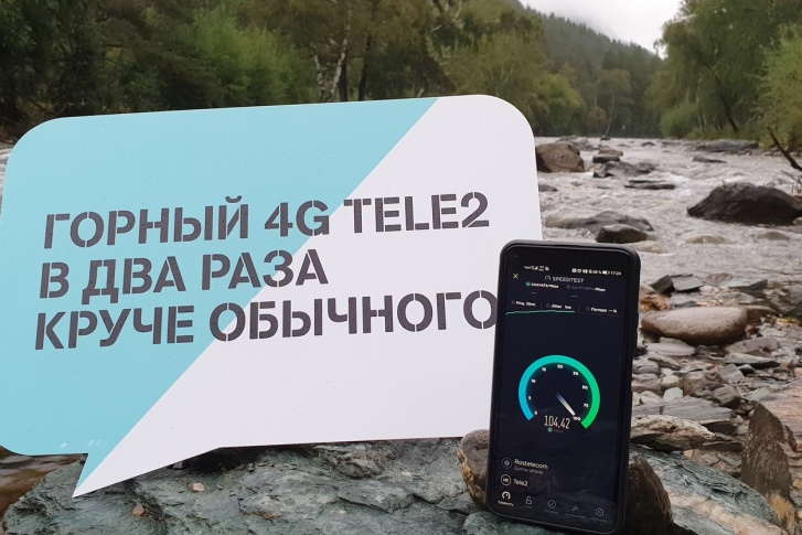 какая связь на алтае лучше работает. Смотреть фото какая связь на алтае лучше работает. Смотреть картинку какая связь на алтае лучше работает. Картинка про какая связь на алтае лучше работает. Фото какая связь на алтае лучше работает