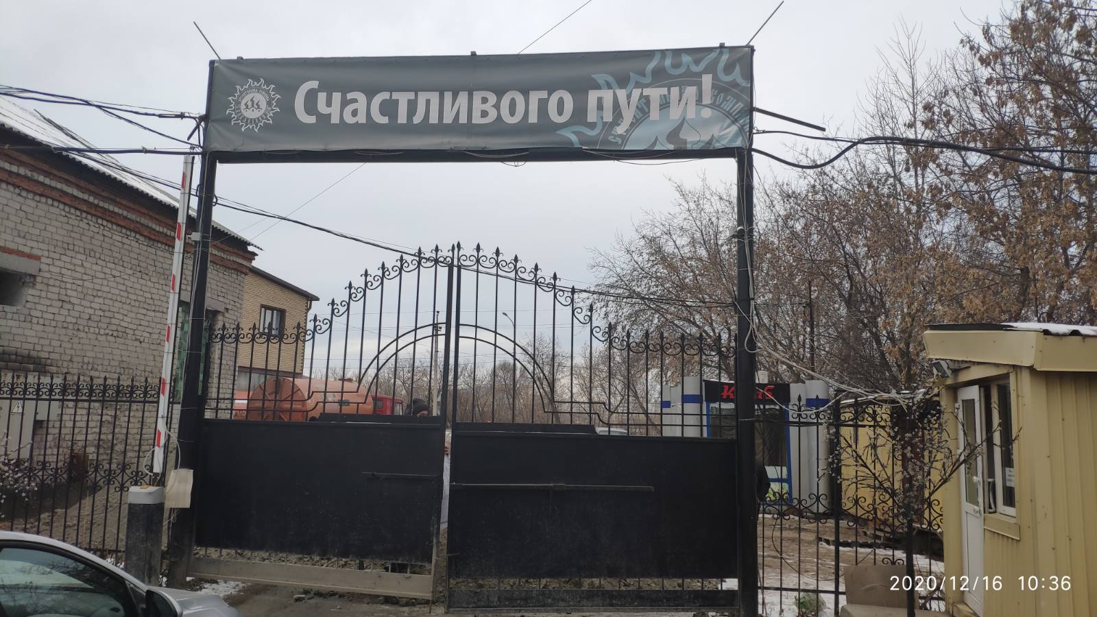 Проехать здесь было невозможно Проехать здесь было невозможно