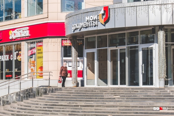 Маски в помещении МФЦ по-прежнему необходимо носить Маски в помещении МФЦ по-прежнему необходимо носить 