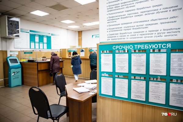 На рынке труда всё несладко, люди ежедневно теряют работу На рынке труда всё несладко, люди ежедневно теряют работу