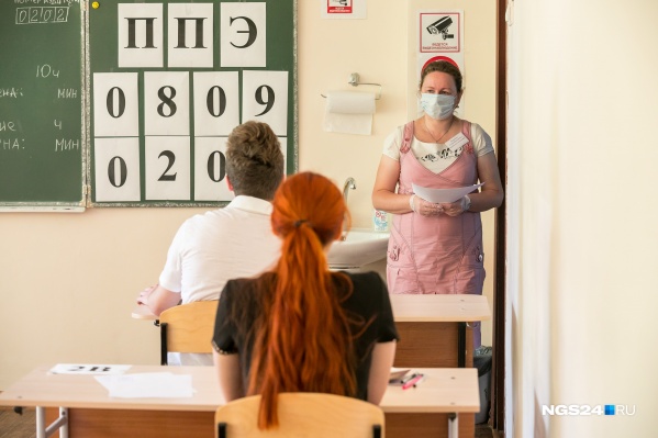 В этом году ЕГЭ сдавали в особенных условиях пандемии В этом году ЕГЭ сдавали в особенных условиях пандемии 