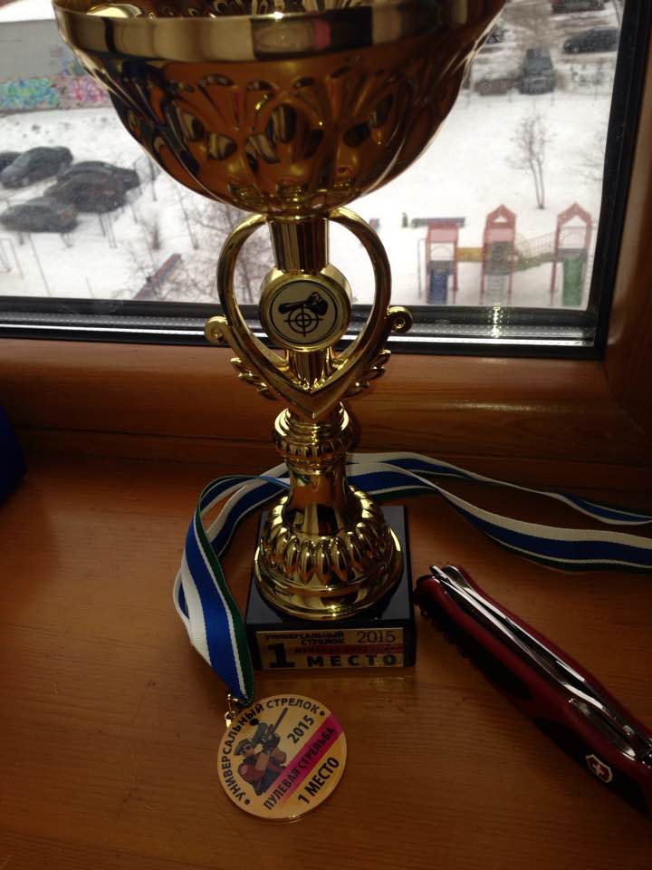 Алексей занял первое место на соревнованиях «Универсальный стрелок&nbsp;— 2015»