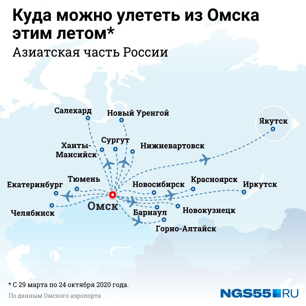 Карта где находится город омск