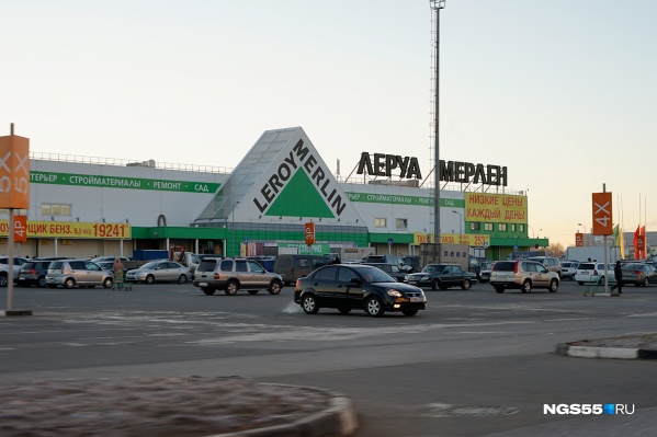 Оба магазина «Леруа Мерлен» временно закрыты Оба магазина «Леруа Мерлен» временно закрыты
